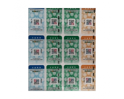溯源